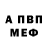 Кетамин VHQ Oleksandr Yavorshchuk