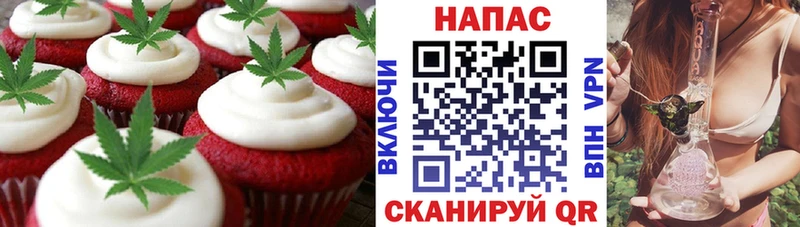 наркота  darknet формула  Еда ТГК марихуана  Кирово-Чепецк 