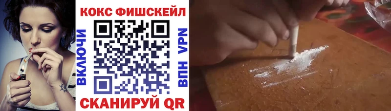 Cocaine VHQ  кракен как зайти  Кирово-Чепецк 