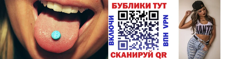 как найти наркотики  Кирово-Чепецк  Ecstasy Дубай 