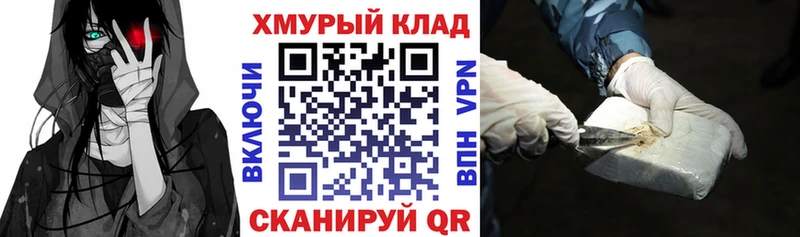 ГЕРОИН хмурый  Кирово-Чепецк 