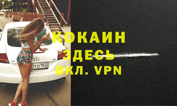 спиды Беломорск