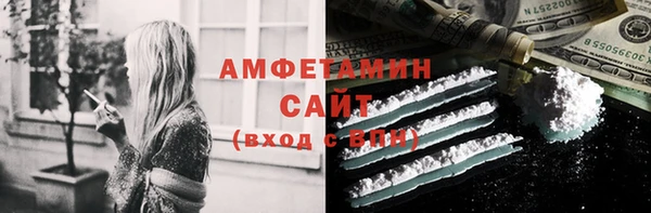 спиды Беломорск