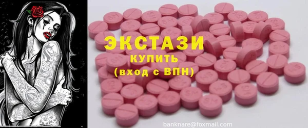 спиды Беломорск