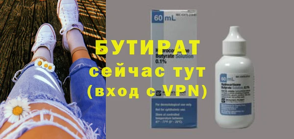 а пвп мука Белоозёрский