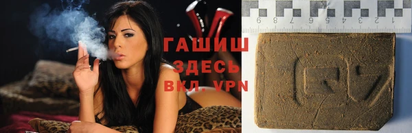 ALPHA-PVP Белокуриха