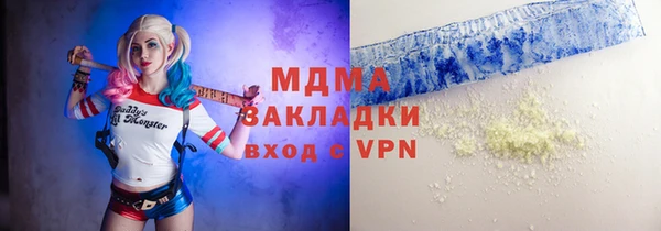 ALPHA-PVP Белокуриха