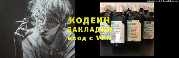 ALPHA-PVP Белокуриха