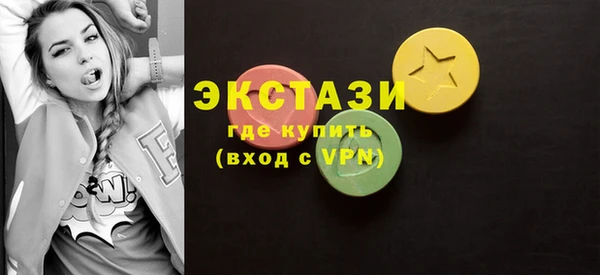 ALPHA-PVP Белокуриха