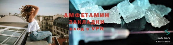 спиды Беломорск