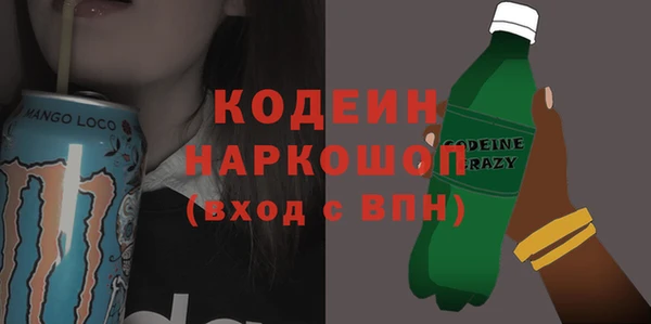 ALPHA PVP Богородск