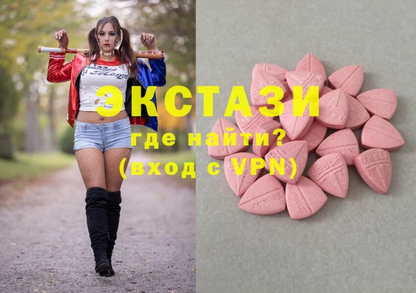 бутират Богданович
