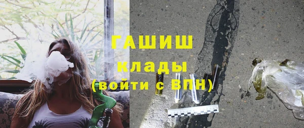 ALPHA-PVP Белокуриха