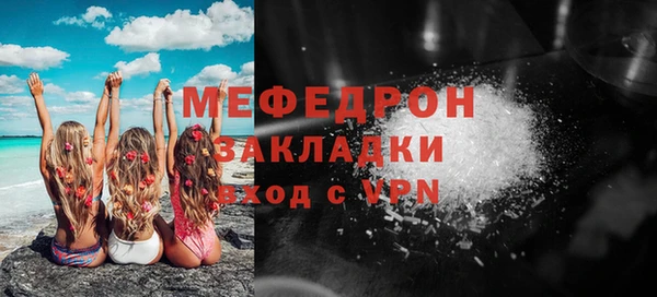 ALPHA-PVP Белокуриха