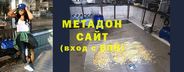 ALPHA-PVP Белокуриха
