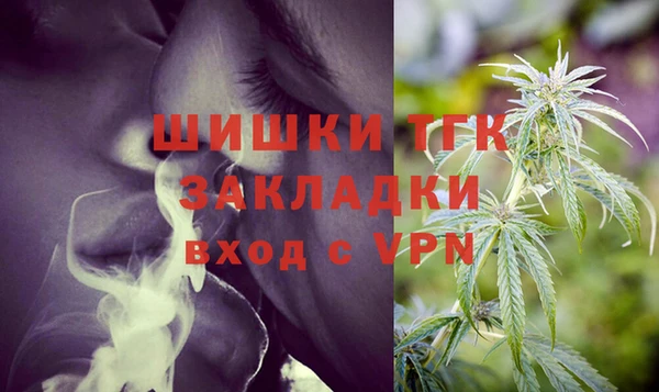 ALPHA-PVP Белокуриха