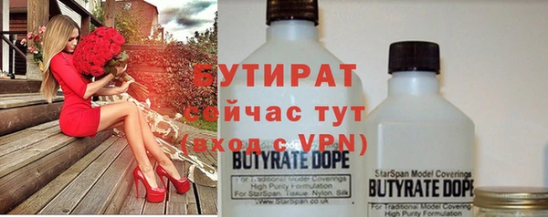 а пвп мука Белоозёрский
