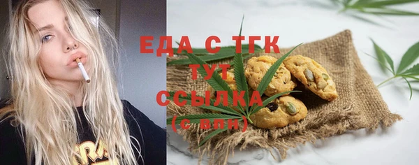 а пвп мука Белоозёрский