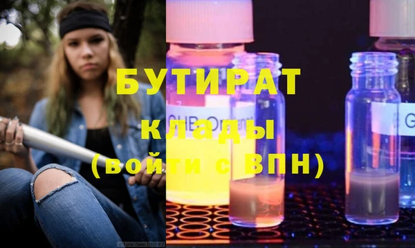 спиды Беломорск