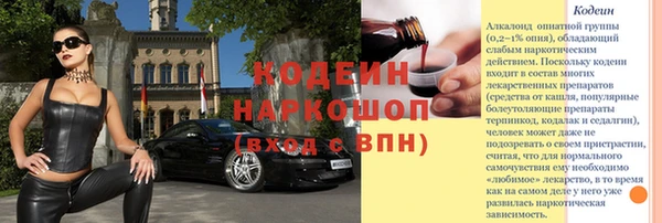 спиды Беломорск