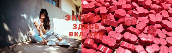 ALPHA PVP Богородск