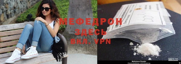 спиды Беломорск