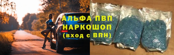 ALPHA-PVP Белокуриха