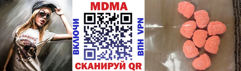 MDMA молли  сайты даркнета какой сайт  Кирово-Чепецк  продажа наркотиков 