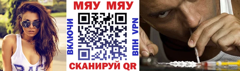 МЕФ кристаллы  Кирово-Чепецк 