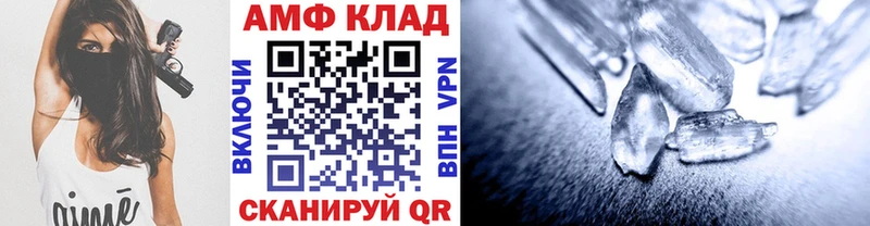 как найти Кирово-Чепецк Метамфетамин пудра