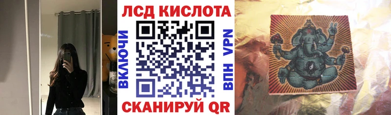 блэк спрут   наркота  Кирово-Чепецк  Наркотические марки 1,8мг 